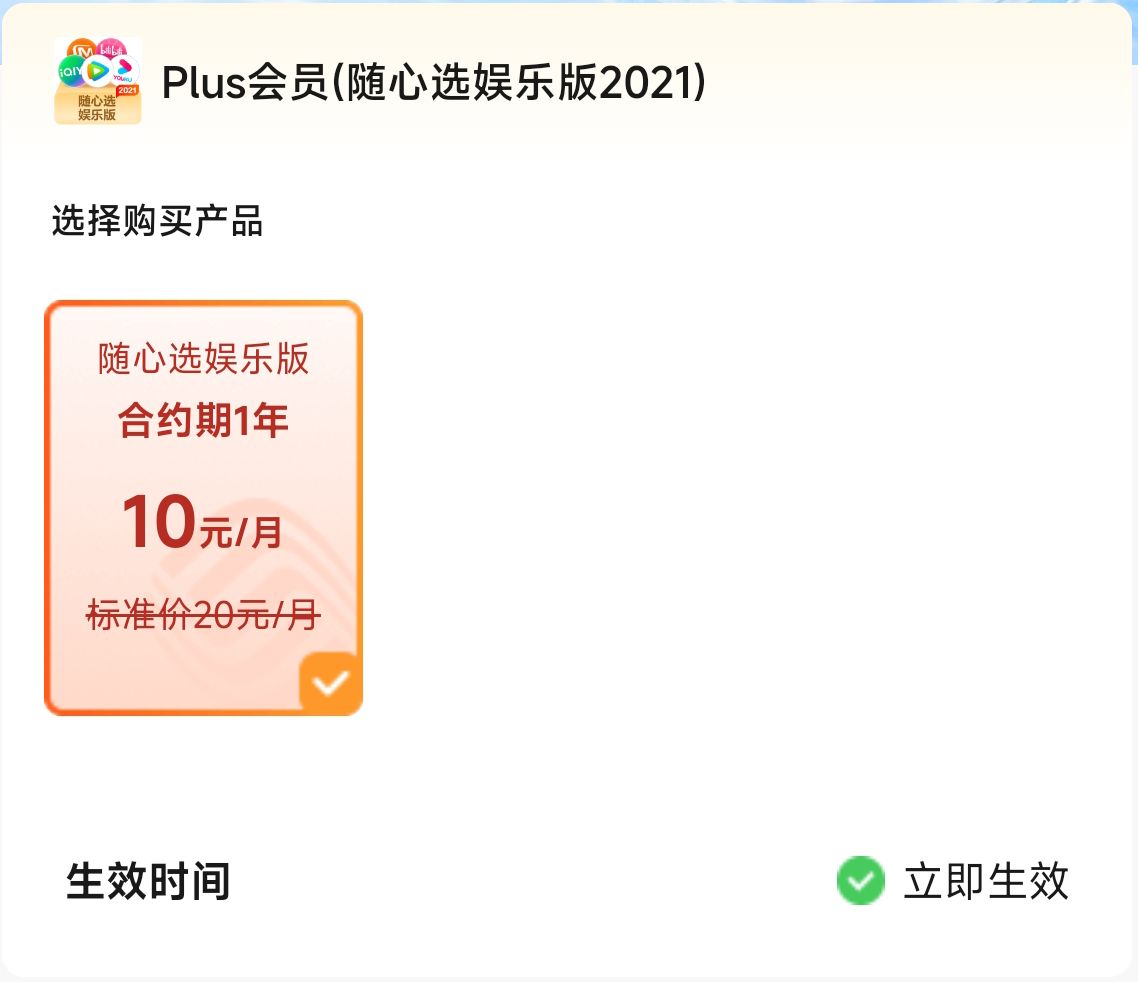 会员1.jpg